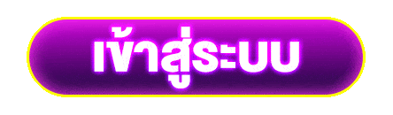 vegas78-เข้าสู่ระบบ